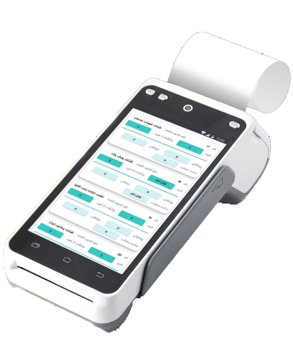 Phone 1